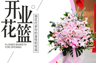 湖南永州祁阳县黎家坪镇竹茶冲村花篮配送